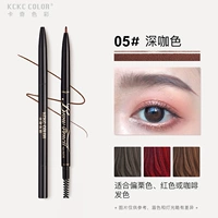 #05 темный кофе цвет