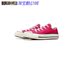 Converse Converse 1970s Samsung tiêu chuẩn trắng vàng xanh vàng đen giày vải thấp 161444 162064C giày anta nam Plimsolls