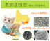 [Chỉ bán] Mei Peng Yikolo mèo xả rác sinh thái Cát bentonite Hương nguyên bản 13kg - Cat / Dog Beauty & Cleaning Supplies Găng tay loại bỏ lông thừa Pat your cat. Cat / Dog Beauty & Cleaning Supplies