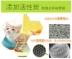 [Chỉ bán] Mei Peng Yikolo mèo xả rác sinh thái Cát bentonite Hương nguyên bản 13kg - Cat / Dog Beauty & Cleaning Supplies Cat / Dog Beauty & Cleaning Supplies