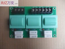 Трансформатор печи 中频炉进线电流互感器 三相电流取样信号5/0.1组合式