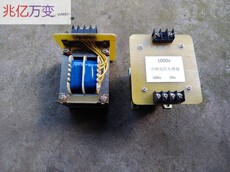 Трансформатор печи 中频炉变压器电压互感器tdcd-100中频变压器电压1000v变100v变20v