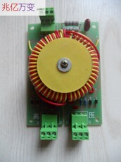 Импульсного трансформатора 中频炉脉冲变压器，脉冲板，脉冲控制板，一拖二脉冲变压器