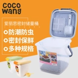 Wang Chan Food Food Food Хранение ствола запечатанная корма для собак сухое зерно, свежее ведро Alice