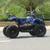 Xe mô tô phân khối nhỏ ATV bốn bánh off-road xe máy pin trẻ em cho thuê xe vuông - Xe đạp quad