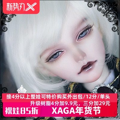 taobao agent Obsidian XAGA 72 Uncle