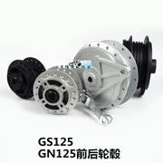 GN125 GS125 xe máy phía trước và phía sau nói bánh xe cỏ bay Suzuki Vua bánh xe trống trống đĩa trống lõi trống