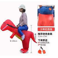 Красный, 120-150см