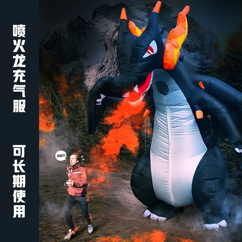Рождественский надувной динозавр, забавный большой монстр для взрослых, косплей