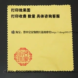 Качественные освежающие многоцветные очки, делается под заказ, с печатью вашего логотипа