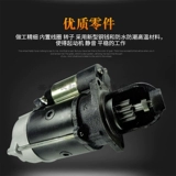 Чанханг одно -цилиндровый дизельный двигатель Начальный двигатель Motor China часто отправляет QD1109 12V 8 лошадиных сил.