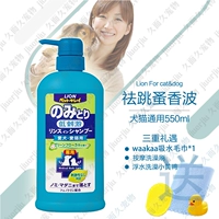 Комплект, 550 мл, 3 шт