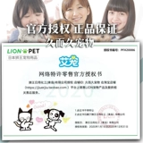 Япония импортированная король короля короля собаки кошка красавица волосатые вонючие душевые геле