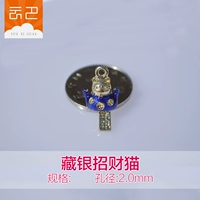 Счастливая кошка