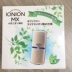 Nhật Bản IONION MX xách tay sạc xe âm thanh ion không khí mini treo cổ mặt nạ điện tử