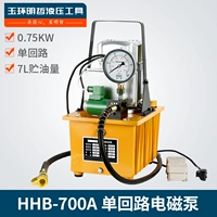 HHB-700A Ультра-высокое напряжение электрическое насос Электрический гидравлический насос плунжер насоса