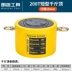 RSC-20050 ngắn kích thủy lực jack điện xi lanh 200 tấn thì 50mm miễn phí vận chuyển kích thuỷ lực mini kích chân thủy lực 