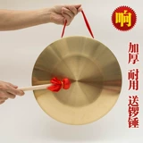 Три предложения с наборами брон и барабанов, тройные гонги и барабаны, полный набор рук 32 см. Университет контроля наводнения Гонг