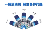Аксессуары для машин Mahjong/ Mahjong Brand Agagt [Аутентичная очистка
