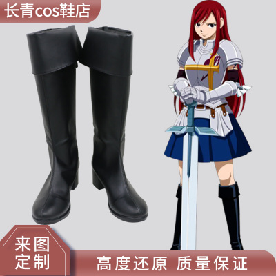 taobao agent Fairy Tail COS COS Shoe is customized to support the support of Cosplay shoes
