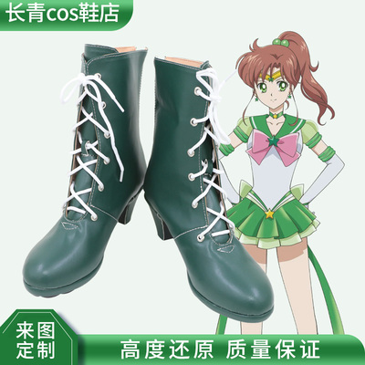 taobao agent Beautiful Girlfriend COS Shoes Custom Mitano Makoto Monthly Rabbit Mizuno Asami Copslay Shoes to Customize
