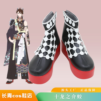 taobao agent Idolish7 Idol Star Star COS Shoes Custom Ten Dragons Jieye Fengfeng Cosplay shoes to customize