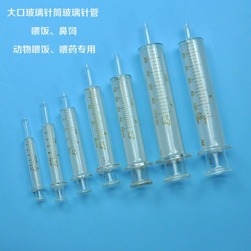 Стеклянный шприц, дозатор лекарств для еды с животными, 100 мл
