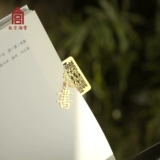 После продажи, запретный город Таобао Чжушан книга Зал металлический закладка Студенческие канцелярские канцелярские товары Классический китайский официальный флагманский магазин