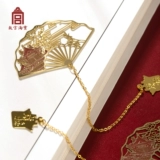 Запретный город Taobao Corporation Metal закладки классический китайский студенческий культурный и творческий подарок Официальный сайт подарка