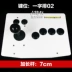 Thanh kéo dài tám hướng lớn 7cm Tianzi khoảng cách lớn King of Fighters Rocker Trò chơi điện tử Trò chơi điều khiển Máy tính Cần điều khiển W. - Cần điều khiển tay cầm logitech f710 Cần điều khiển