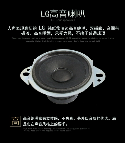 LG Double Tweeter Speaker Audio Home Theatre Fever Hifi может корректировать высокочастотную человеческую звуковую компенсацию