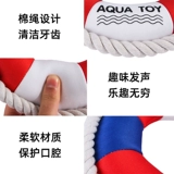 Собачьи игрушки игрушки раскручивающие артефакт Специальная летающая тарелка хлопковые веревки щенки, чем беки Шиба Ину Молярные волосы звук питомец