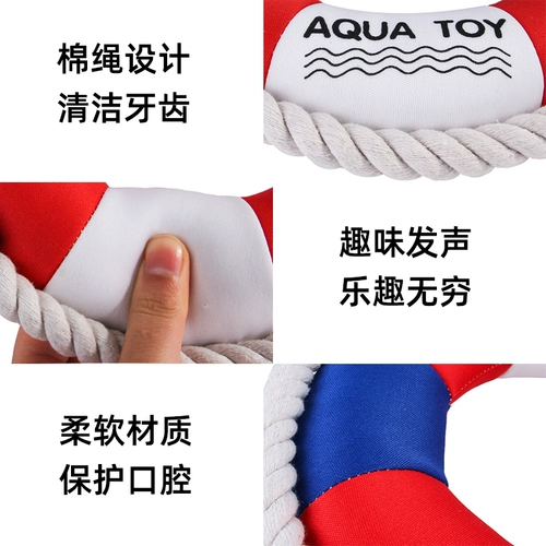 Собачьи игрушки игрушки раскручивающие артефакт Специальная летающая тарелка хлопковые веревки щенки, чем беки Шиба Ину Молярные волосы звук питомец