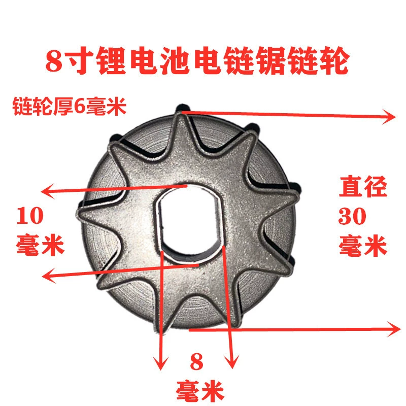 Máy mài góc sửa đổi Chuỗi điện Saw Chuỗi dây xích phụ kiện dây điện 20 -C may mai máy mài makita Máy mài