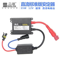 Cột đá chính hãng D35 DC xenon đèn ballast 12V35W sửa đổi siêu mỏng xe máy xenon đèn HID lửa bò đèn xe wave alpha