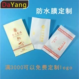 Отель и отель одноразовый душ шляпа гостевая комната вымывать ванную купание красавица для парикмахера для окрашивания волос.