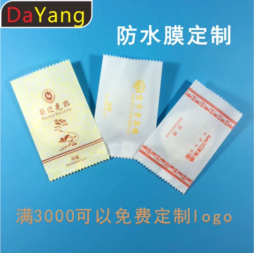 Отель и отель одноразовый душ шляпа гостевая комната вымывать ванную купание красавица для парикмахера для окрашивания волос.