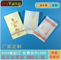 Настройка толстой водонепроницаемой сумки с высоким давлением [3000]