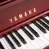 Đàn piano trung cổ nguyên bản Nhật Bản Yamaha YAMAHA UX30BiC gỗ dọc nhà chuyên nghiệp - dương cầm