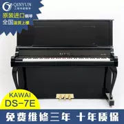 Đàn piano trung cổ nhập khẩu Nhật Bản KAWAI Kawaii kawai DS-7E DS7E chơi nhạc lớn - dương cầm