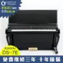 Đàn piano trung cổ nhập khẩu Nhật Bản KAWAI Kawaii kawai DS-7E DS7E chơi nhạc lớn - dương cầm yamaha clp 645