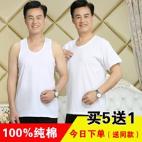 Cũ áo sơ mi trung niên cotton t-shirt áo nam kích thước lớn vest cũ ngắn tay lỏng sling hurd vest ao lot nam