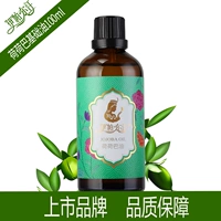 Ipar Khan Jojoba Base Oil 100ml Pha loãng tinh dầu dưỡng ẩm ái lực đơn phương Đồng hành tinh dầu đơn phương - Tinh dầu điều trị tinh dầu khuynh diệp