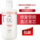 Schwarzkopf Mặt nạ tóc Sửa chữa dinh dưỡng Chính hãng Sửa chữa độc quyền sáng bóng 油 Thuốc mỡ khô ủ tóc garnier