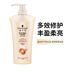 Dầu gội Schwarzkopf Chính hãng Chính thức Thương hiệu Feng Ying Fluffy Multi-Effecte Sửa chữa dầu gội dầu gội tinh dầu bưởi 