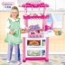 Beienshi trẻ em chơi nhà đồ chơi nhà bếp cô gái nhà bếp đồ chơi trẻ em câu đố chơi nhà bếp thiết lập