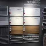 Ikea Ikea Boa Case Coase Commity рама открытая полка удерживание набор предприятий -стой