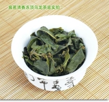 Оригинальный чай горный улун, 300 грамм