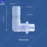 Пластиковые локтевые трубки суставы Пластиковые соединения 3 -точечно
