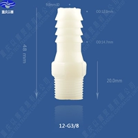 12-G3/8